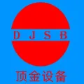 大连顶金通用设备制造股份有限公司的logo
