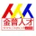金普人才网代招服务号的logo