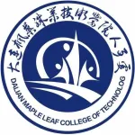 大连枫叶职业技术学院