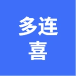 大连多连喜保鲜剂有限公司