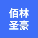 大连佰林圣豪酒店