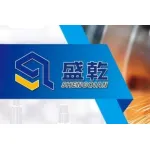 盛乾精密零部件(大连)有限公司