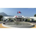 中城健坤能源管理科技大连有限公司