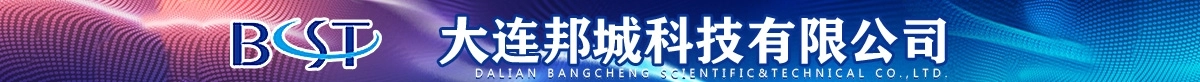邦城科技