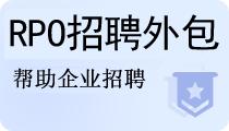 职业介绍