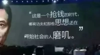 再优秀的员工,请用业绩证明你的价值!其他的都是扯淡!