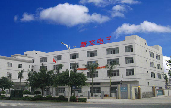 大连慧文电子有限公司.jpg