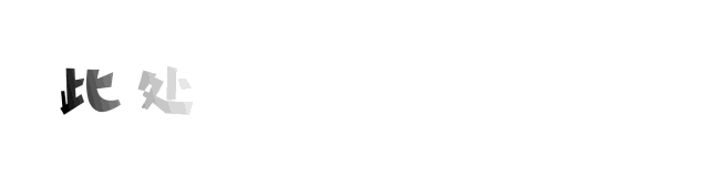 1690164909695064.gif 2图.gif
