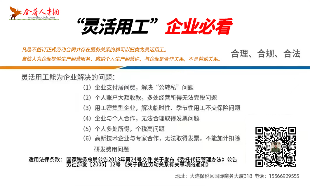 1649934355319742.jpg 灵活用工说明卡222.jpg