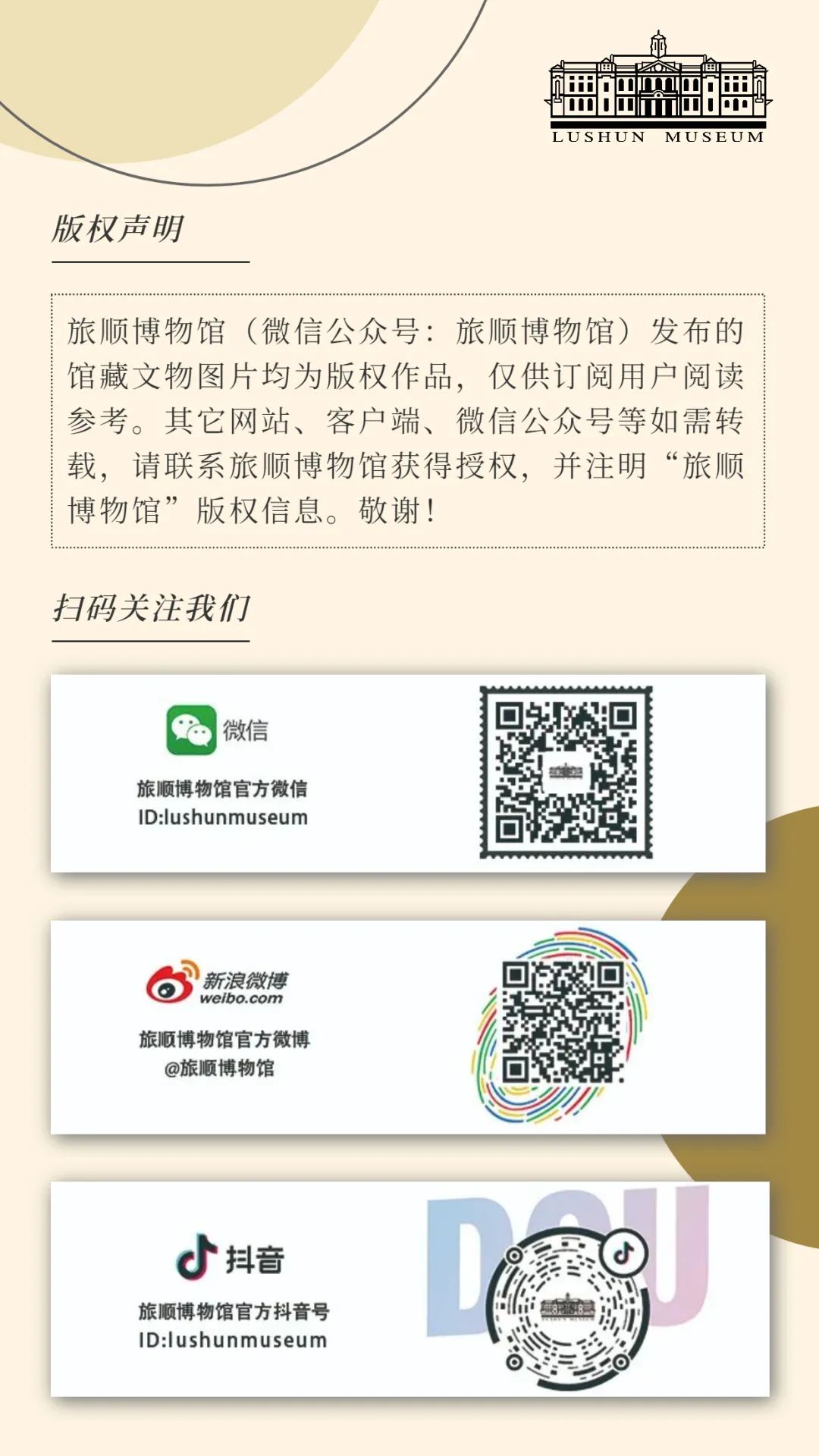 1694658376187700.jpg 微信图片_20230914102509.jpg