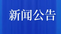 “双拥”风采录(十三):大连金普人才网站长——卢庆刚