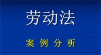 员工拒绝调岗,开除,最高院给出答案!