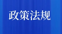 大连市退役军人、其他优抚对象优待证优待服务机构及优待信息清单