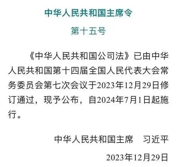 1704270422578800.png 微信截图_20240103162512.png