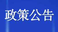 【征兵季】划重点！2024年辽宁省大学毕业生参军入伍优惠政策来啦！