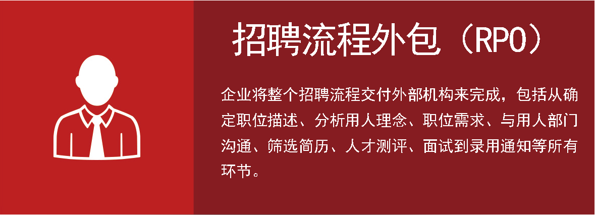 1730444193283254.png 劳务派遣 拷贝.png
