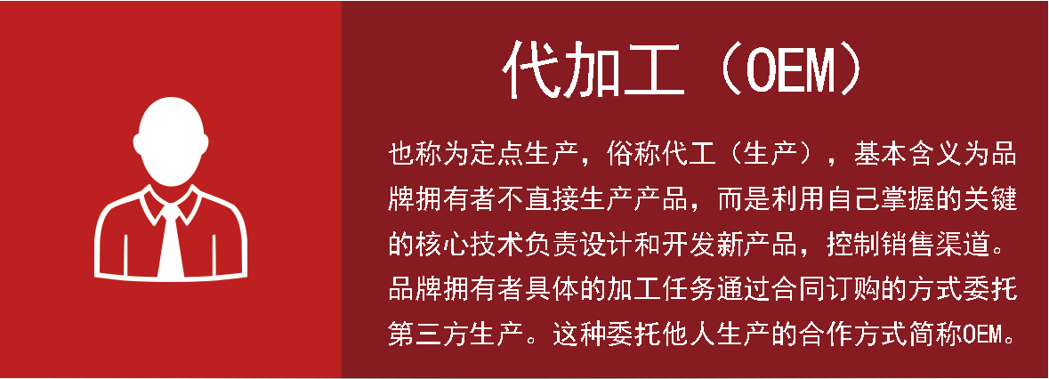 劳务派遣 拷贝.png