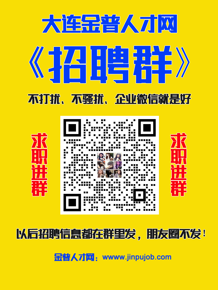 1731390884350601.png 招聘群 拷贝.png