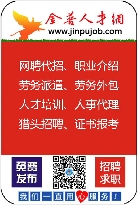 1732704050606580.png 金普人才宣传 拷贝.jpg 副本.png