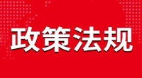 中华人民共和国人力资源和社会保障部令2014年第12号