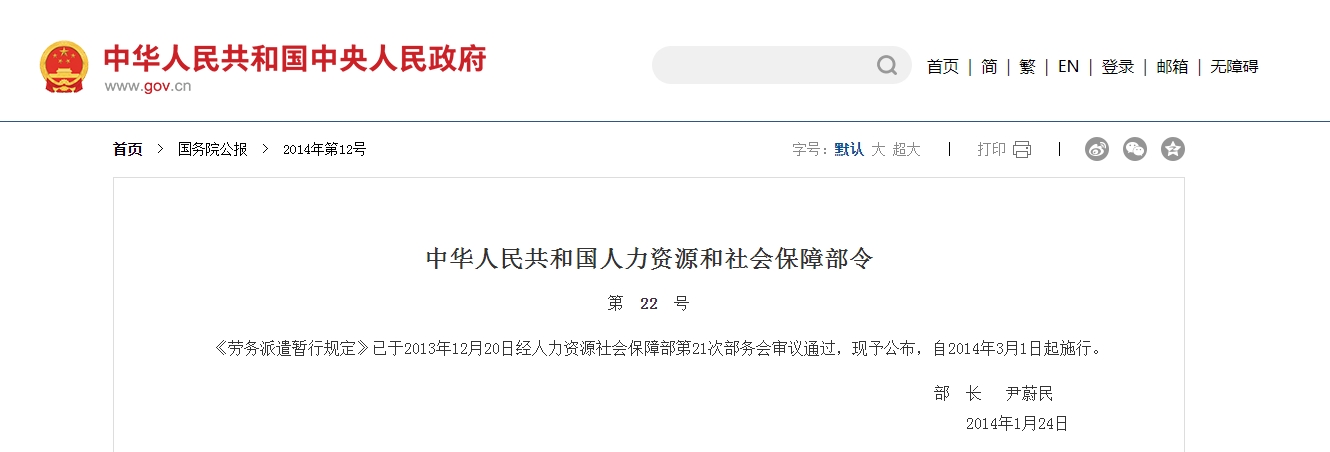 1734085551752824.png 微信截图_20241213182534.png
