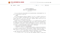 中共中央 国务院关于  深化产业工人队伍建设改革的意见