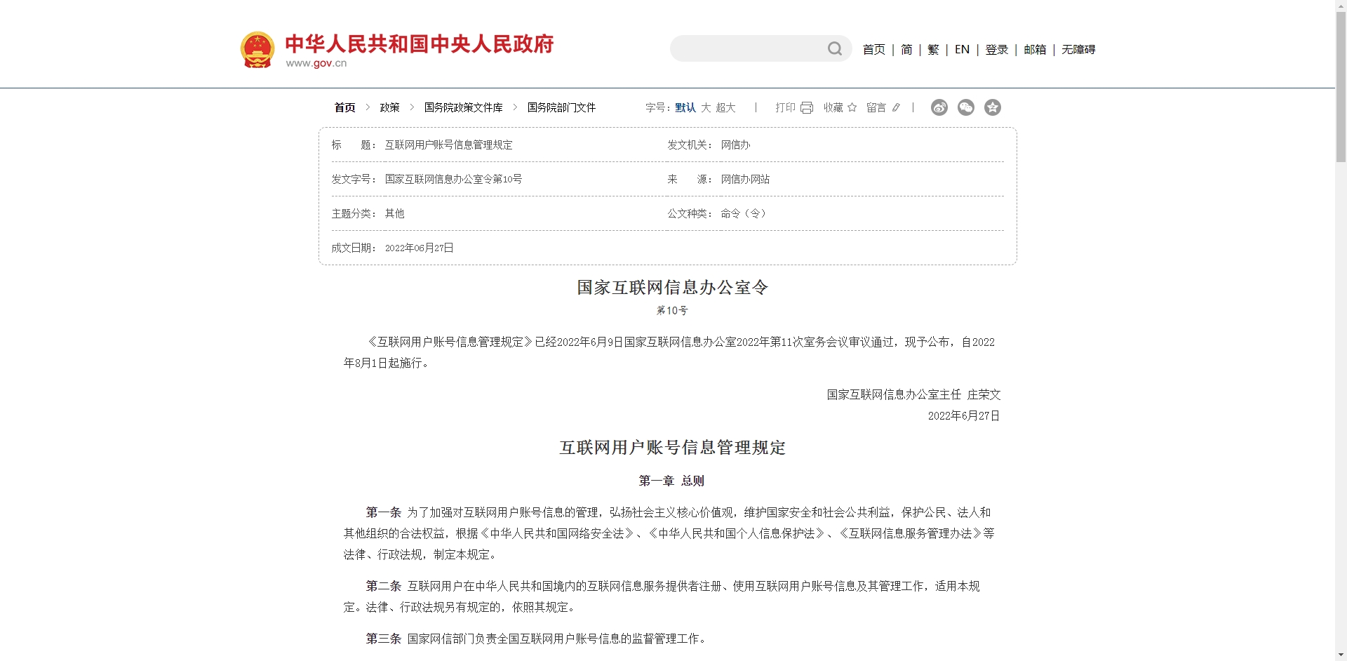 微信截图_20250124144052.png