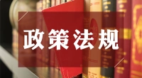 劳动部门：不签合同就“试用”违法