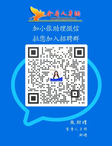 1750134646675259.jpg 张助理.jpg