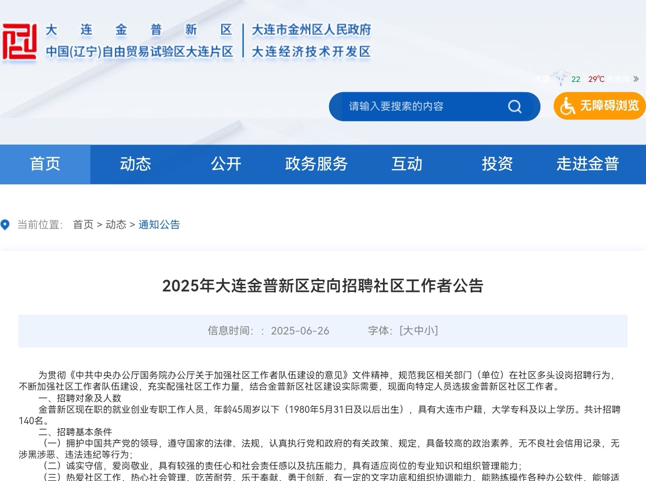 1750934928476589.jpg Screenshot_20250626_184358_com.tencent.mm_edit_641281504351625.jpg