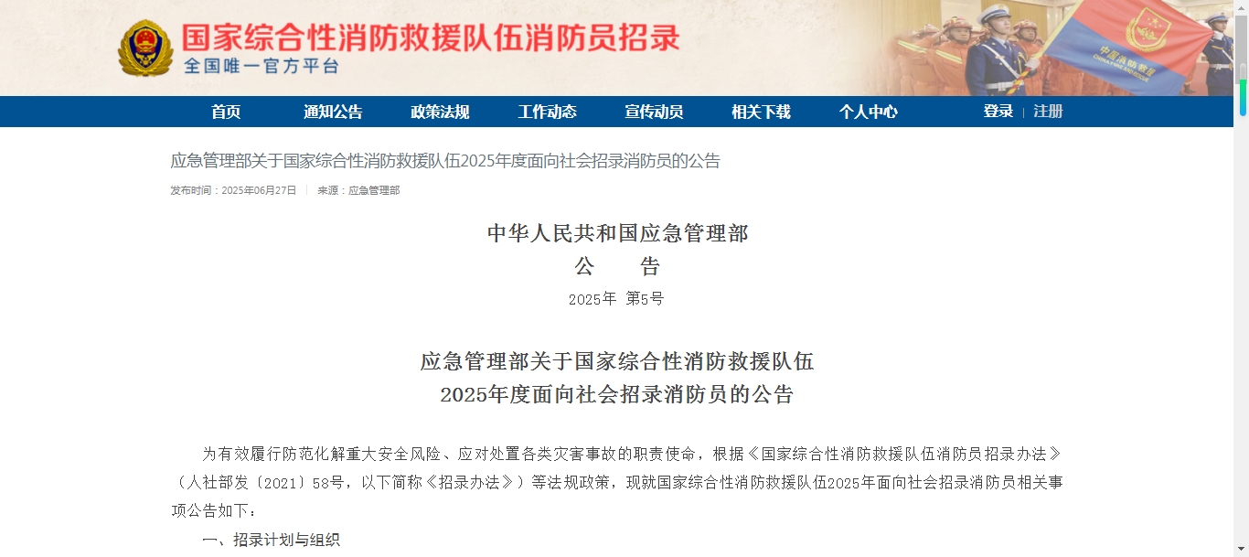 1751029133488865.png 微信截图_20250627205209.png