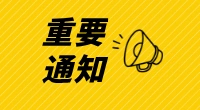 企业暖心行动——法律护航进园区，专家上门解难题