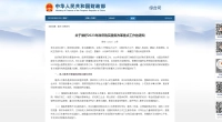 关于做好2023年政府购买服务改革重点工作的通知
