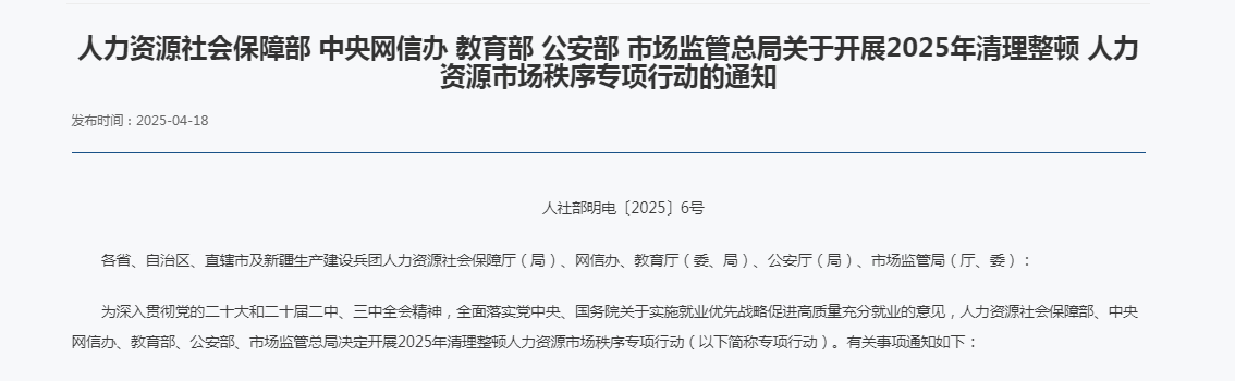 1758609511428623.png wechat_2025-09-23_143745_751.png