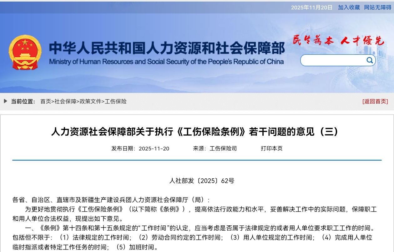1763651639331227.jpg Screenshot_20251120_230934_com.tencent.mm_edit_96533295243082.jpg