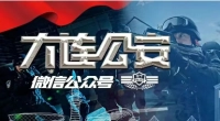 大连市公安局2025年面向社会公开招聘警务辅助人员公告