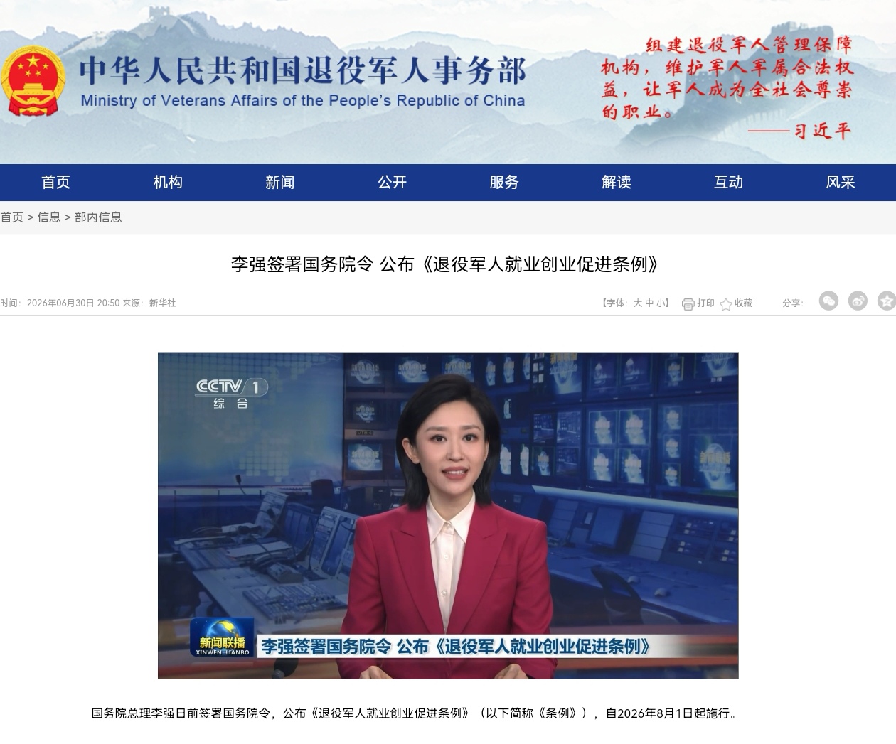 1783857158211330.jpg Screenshot_20260712_194809_com.baidu.searchbox_edit_657021014604953.jpg