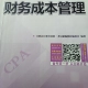 徐女士的个人头像