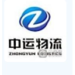 大连中运物流集团有限公司