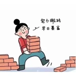 大连华联电控设备有限公司