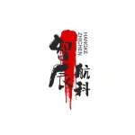 智辰航科智能制造（大连）有限公司
