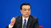 李克强谈社保：改革到位前，决不允许自行调整和集中清缴