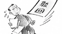 员工要求不缴社保后又告公司要补偿，法院：不诚信，驳回！