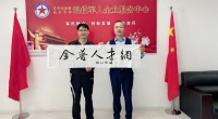 金普新区工商联（总商会）领导莅临本站，秘书长张明杰为金普人才网题字