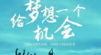 能改变你的现状的，只有你自己
