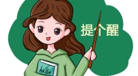 如何根据自身特点选择合适工作