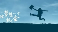 培训大纲：争取做一个这样的员工