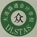 大连开发区盛通会计培训学校的logo
