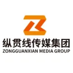 大连纵贯线传媒有限公司