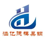 大连涵亿德钢材有限公司